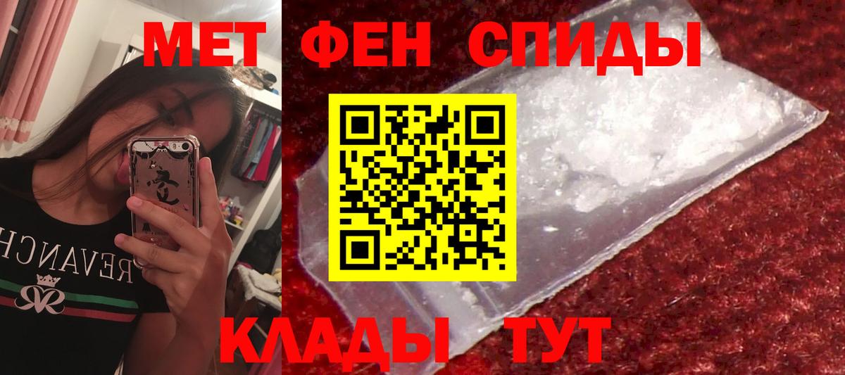 АМФ  Вход с VPN  Амфетамин  АМФЕТАМИН Premium  Балтийск 