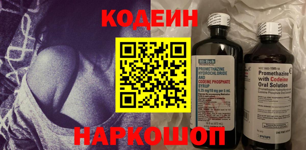 НБОМе  ГАШ  Бошки Шишки  COCAIN  Вход с VPN  Балтийск  APVP СК кристаллы  Меф  