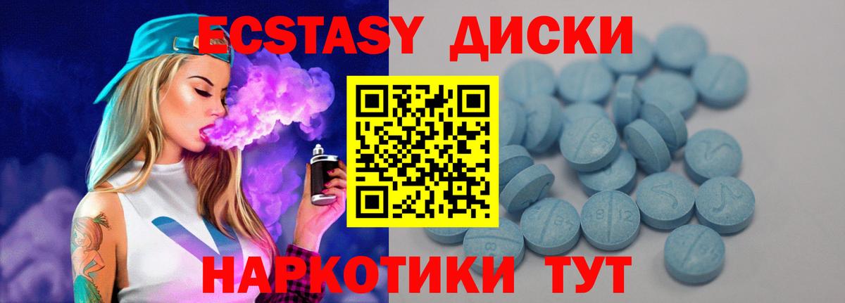 Экстази Punisher  Экстази ешки  Балтийск  Вход с VPN 
