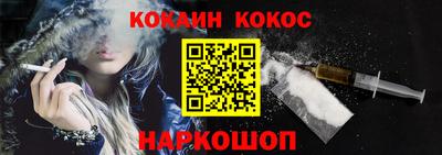 spice Будённовск
