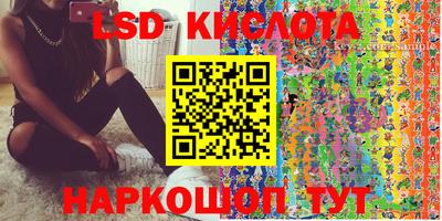 сатива Бузулук