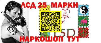 spice Будённовск