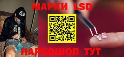 spice Будённовск