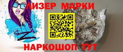 шишки Малгобек