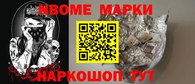 spice Будённовск