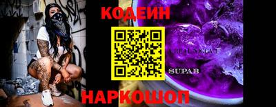 spice Будённовск