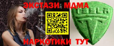 spice Будённовск