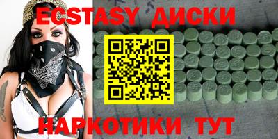 эйфоретик Мариинск