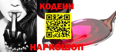 spice Будённовск