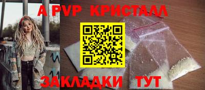 сатива Бузулук
