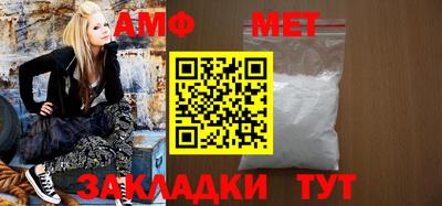 spice Будённовск