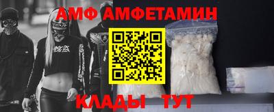 сатива Бузулук