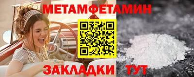 сатива Бузулук