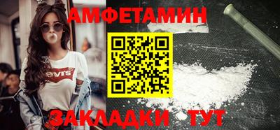 spice Будённовск
