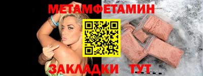 spice Будённовск