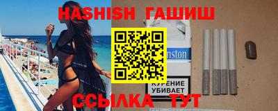 spice Будённовск