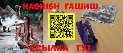 spice Будённовск