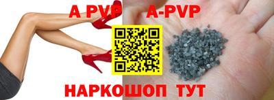 spice Будённовск