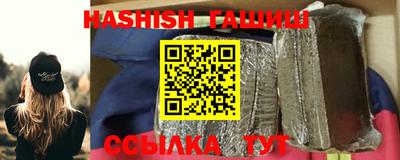 spice Будённовск