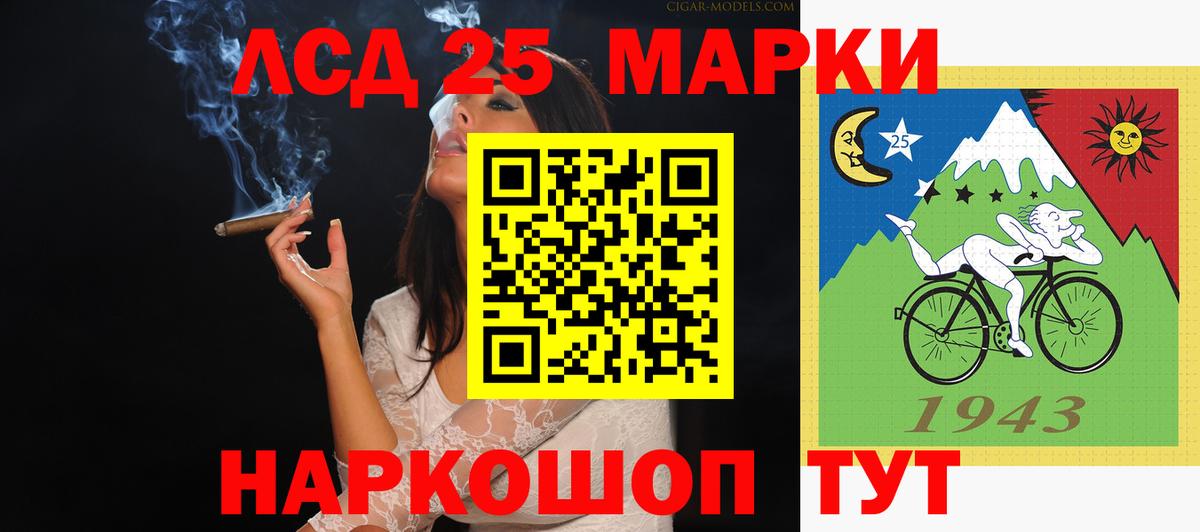 Лсд 25 экстази ecstasy Балтийск