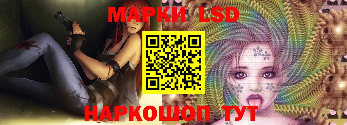 Балтийск  LSD-25 экстази кислота  Лсд 25 экстази ecstasy  Вход с VPN 
