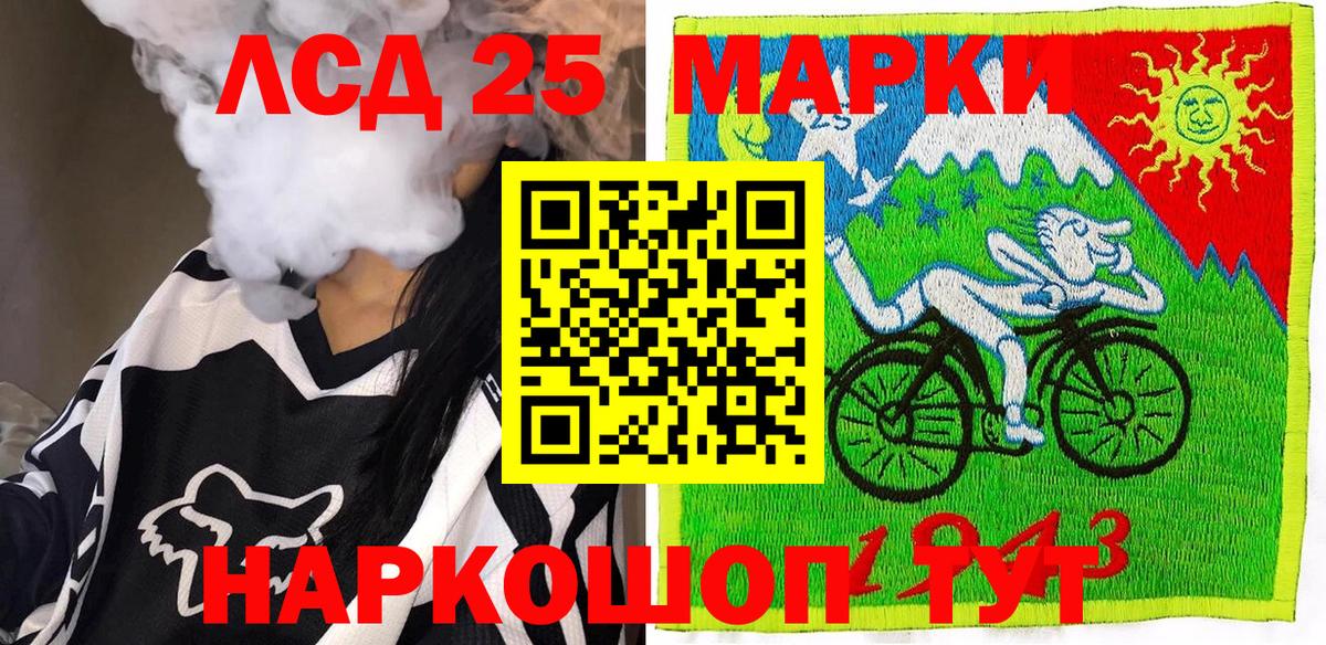 Марки NBOMe  Вход с VPN  Балтийск  Марки N-bome 1,8мг 